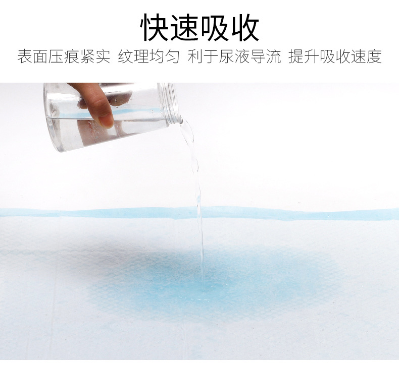 B型宠物尿片5-拷贝_05