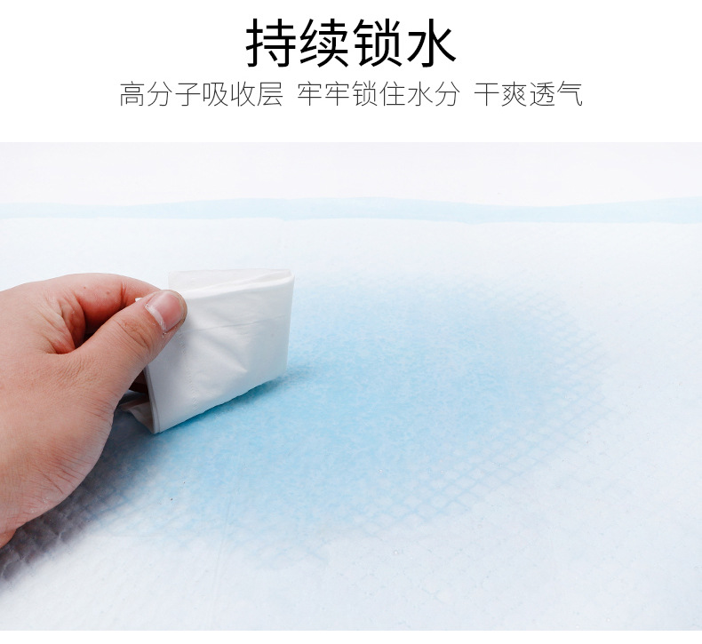 B型宠物尿片5-拷贝_06