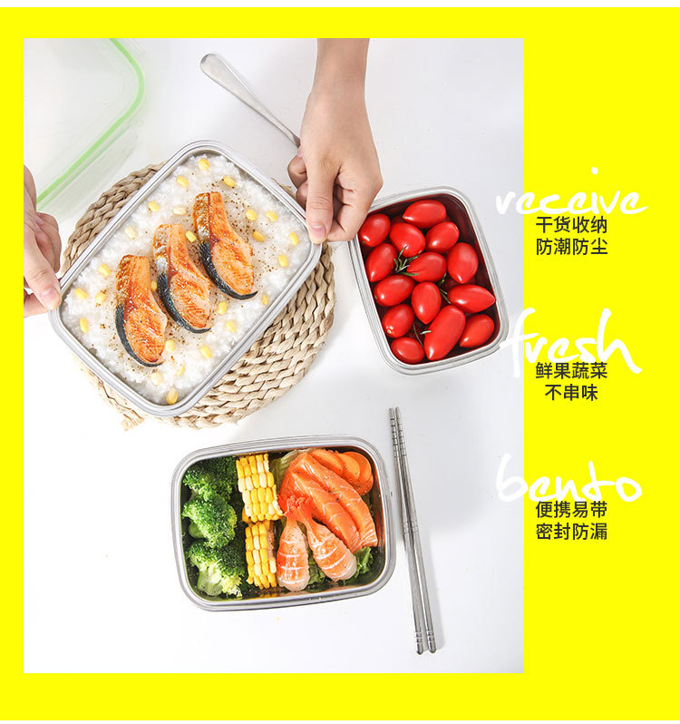 保鲜盒_02.jpg