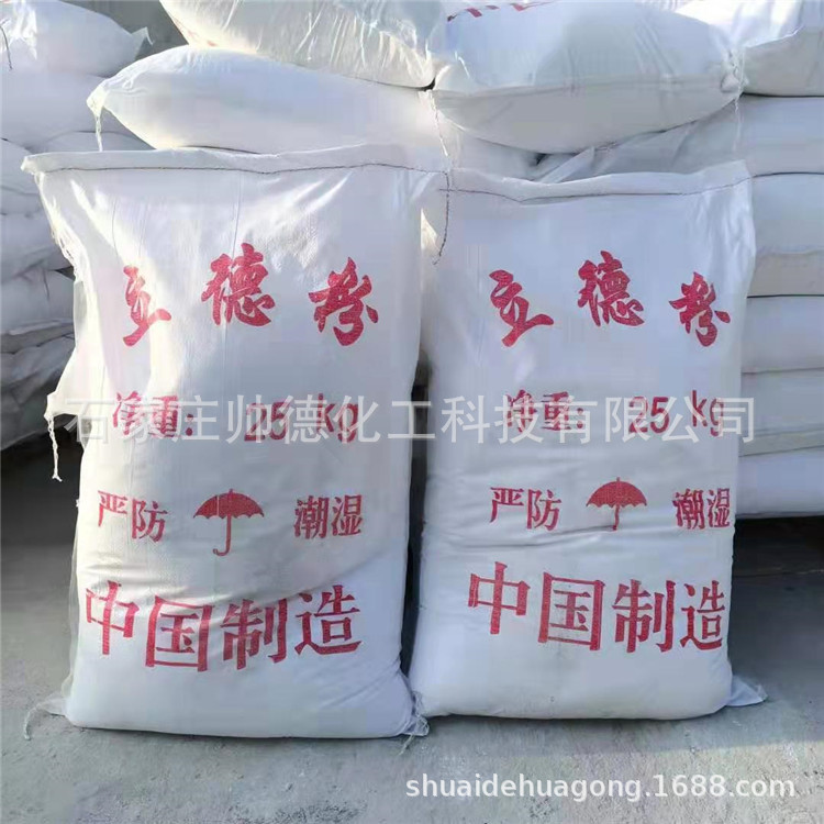 微信图片_20190923151446