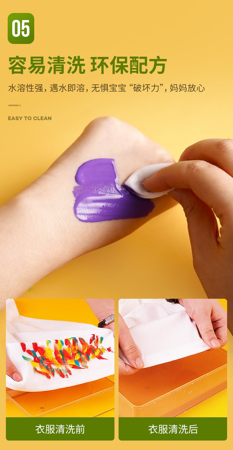 500ml水粉颜料（新）_08