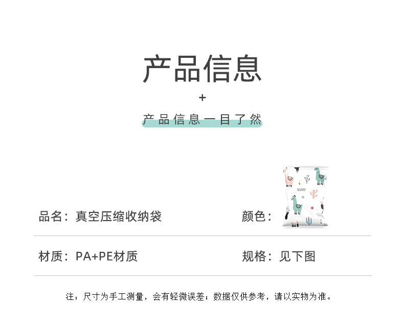 羊驼收纳袋_12.jpg