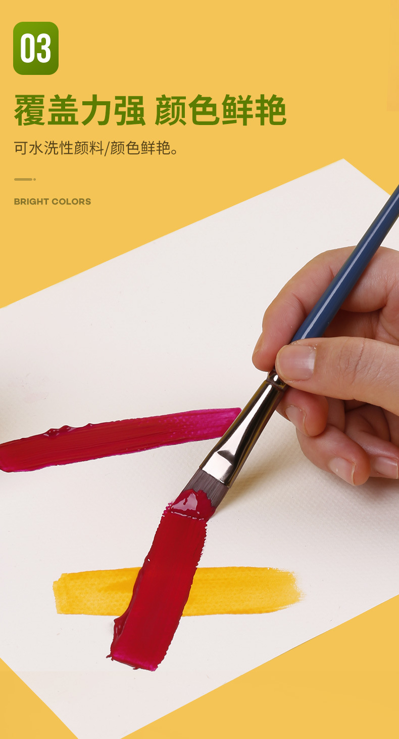 500ml水粉颜料（新）_06