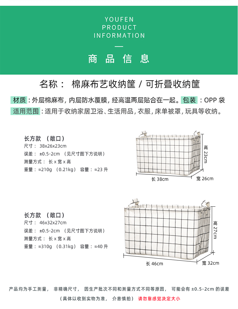 详情_04.jpg