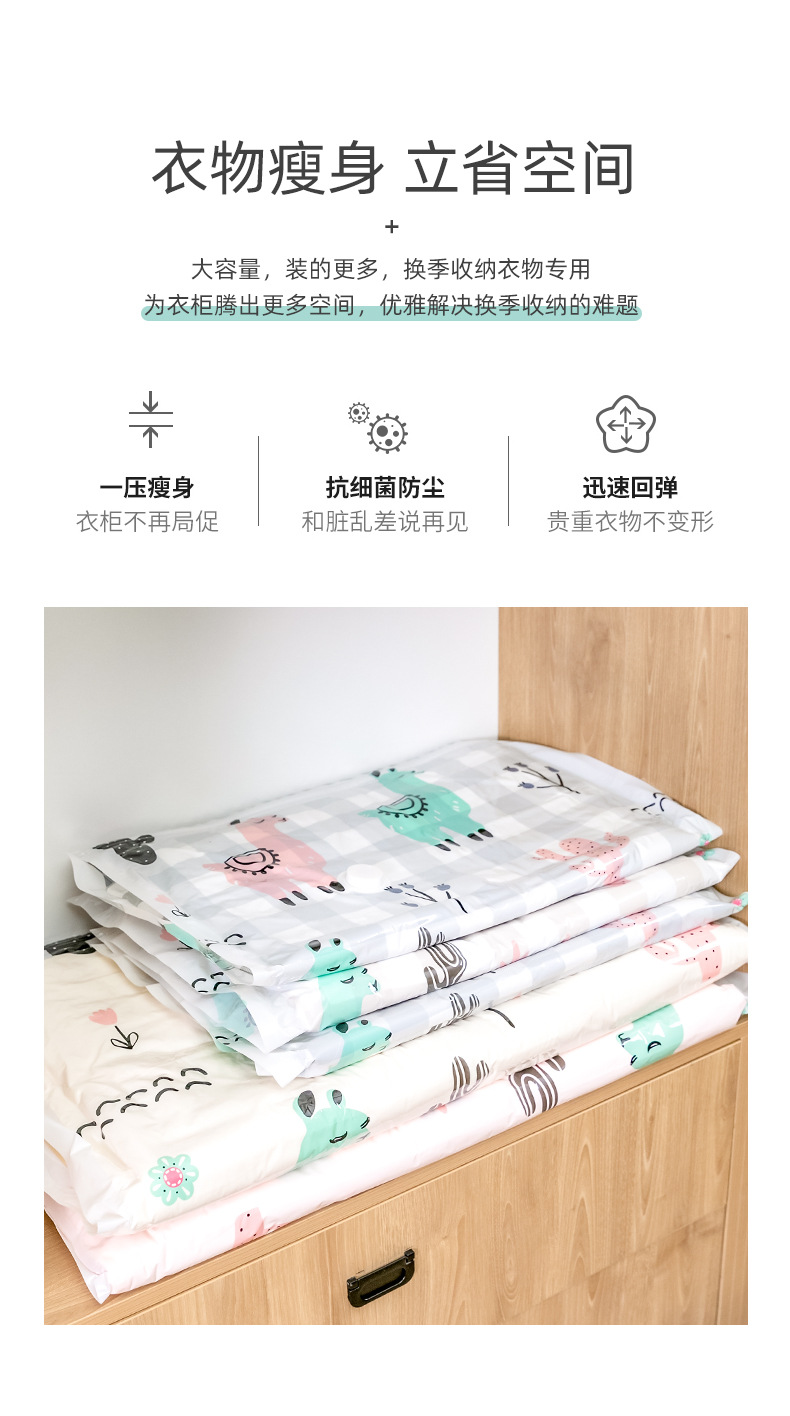 羊驼收纳袋_04.jpg