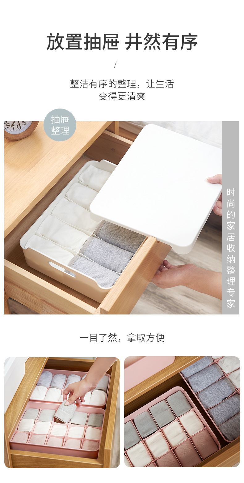内裤袜子分格整理箱 带盖三合一储物盒子