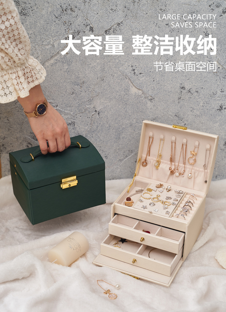 大容量首饰盒
