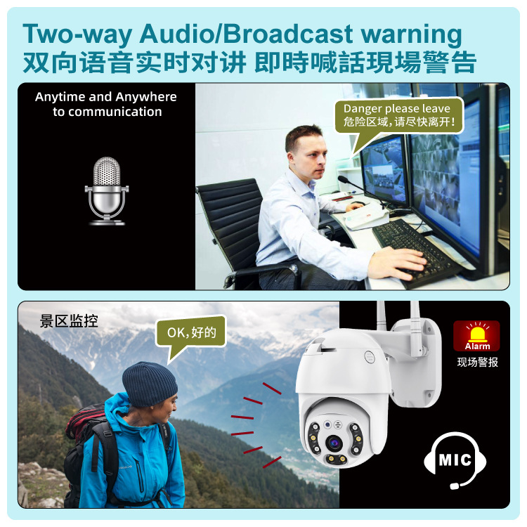 WIFI4G球 6-100.jpg