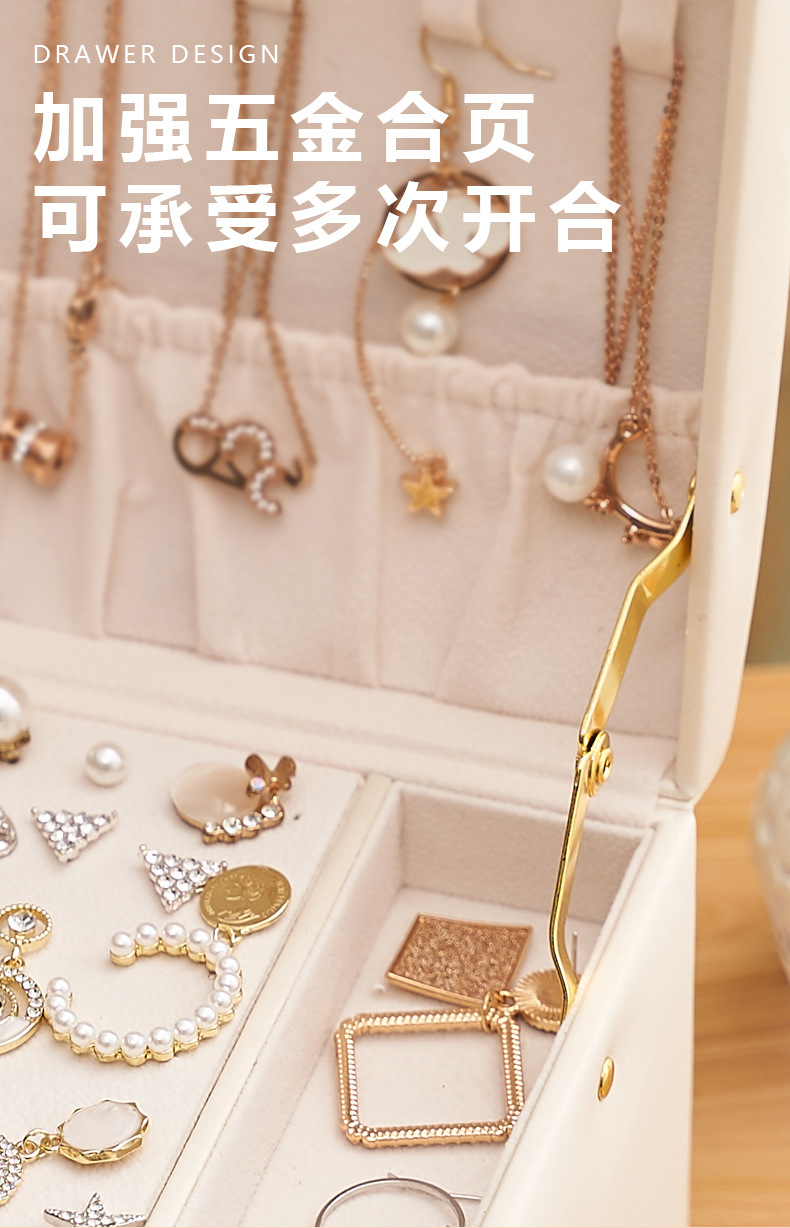 便携收纳盒