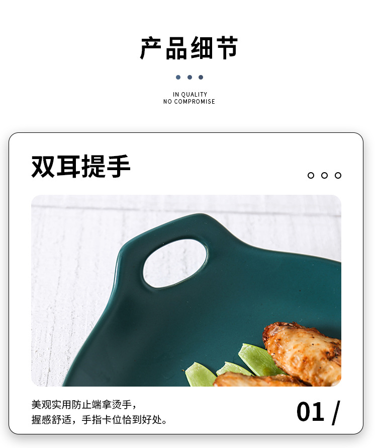 双耳烤盘_16.jpg