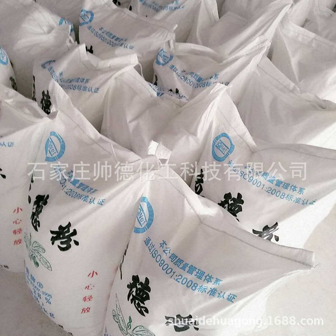 微信图片_20200301204444