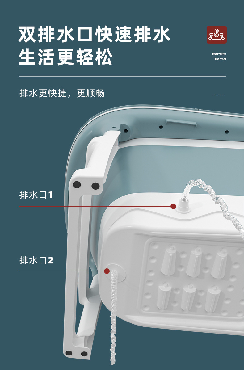 1103-折叠浴桶-温度计_14
