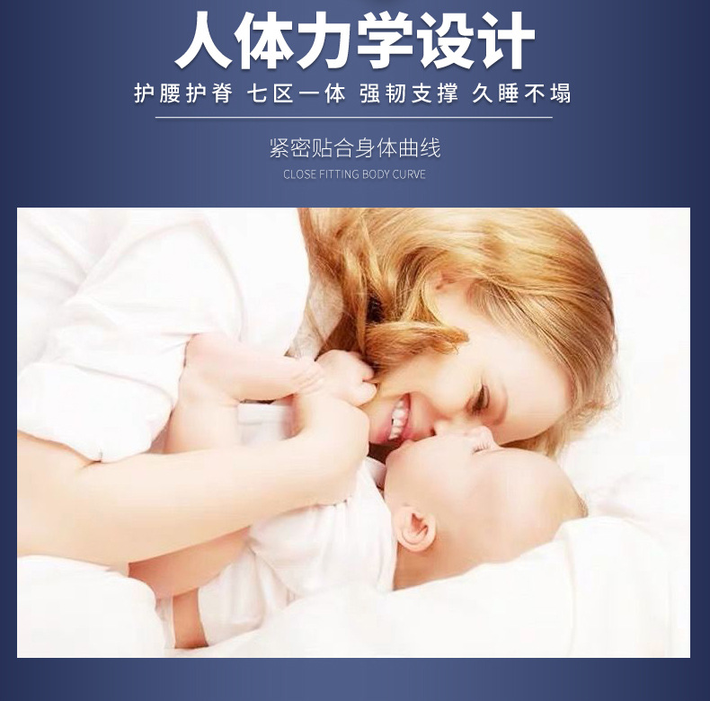 床垫详情d_02.jpg