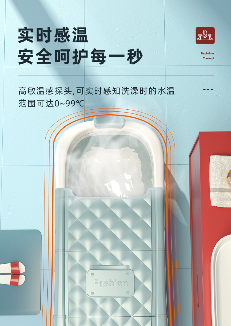 1103-折叠浴桶-温度计_04