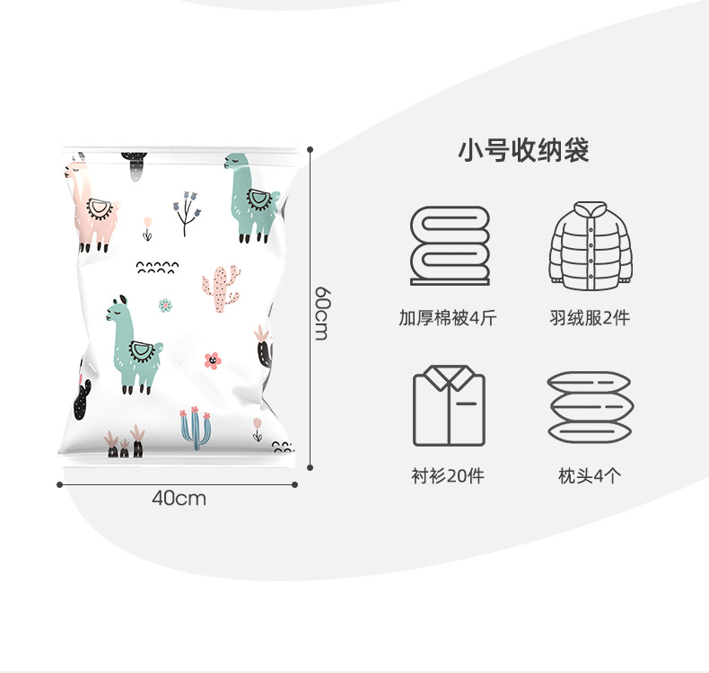 羊驼收纳袋_15.jpg