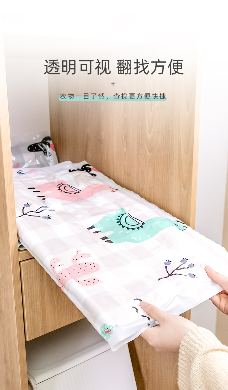 羊驼收纳袋_06.jpg