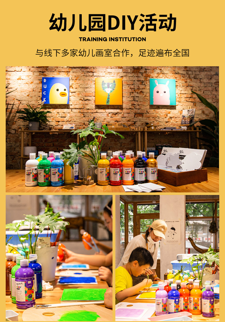 500ml水粉颜料（新）_01