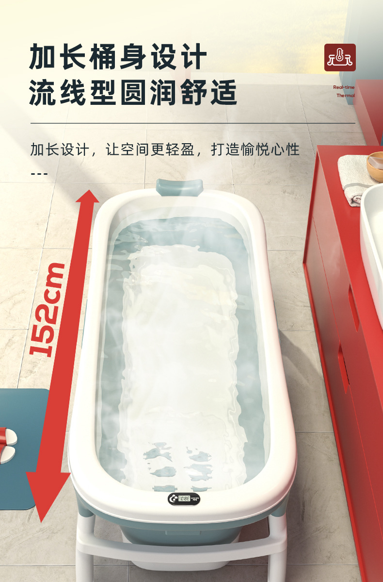 1103-折叠浴桶-温度计_06