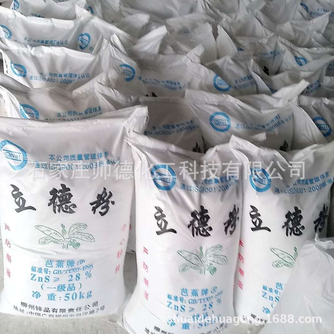 微信图片_20200301204440