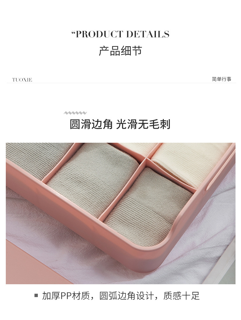 内衣收纳盒文胸袜子内衣 卧室家用分格