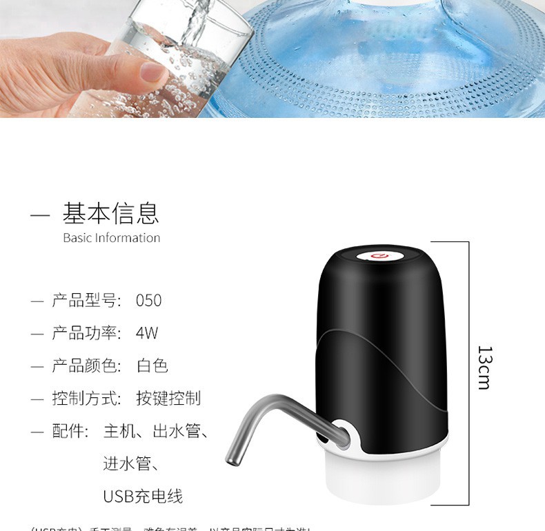 050详情页_15.jpg
