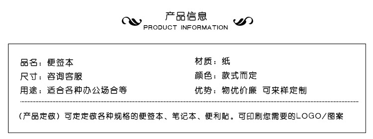 详情页_02