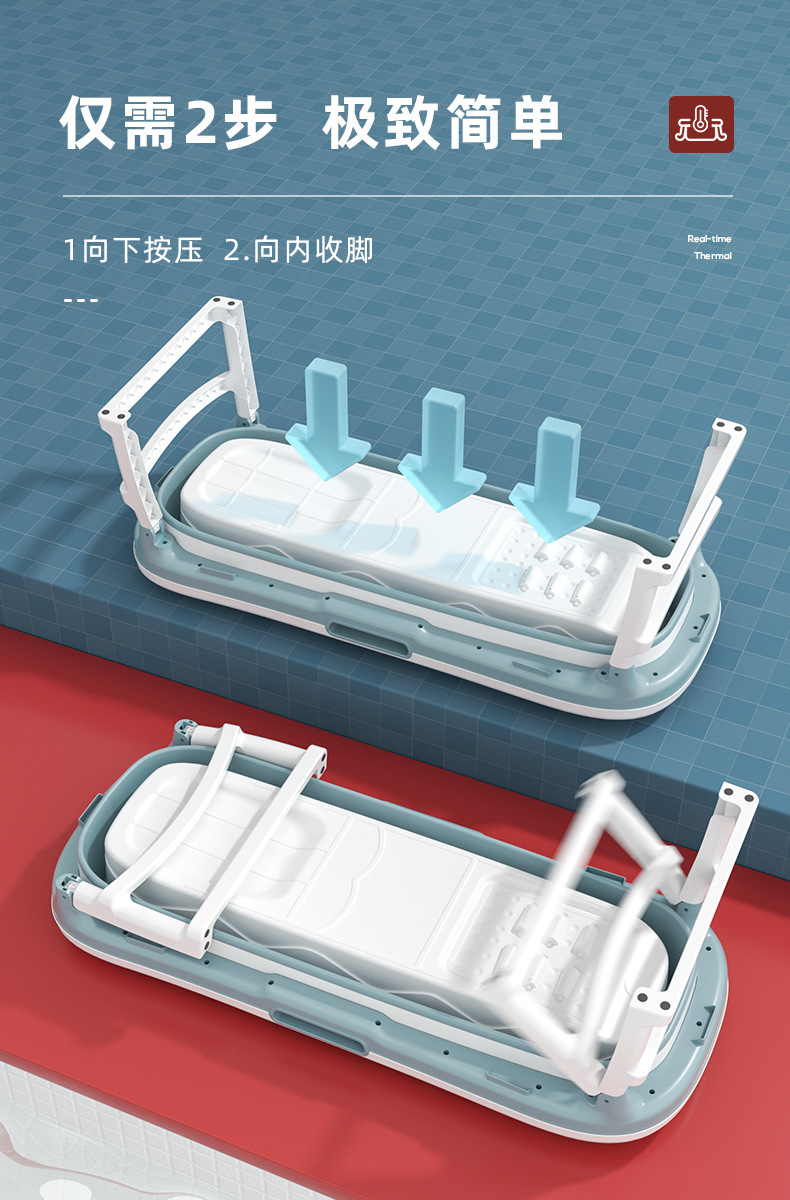 1103-折叠浴桶-温度计_09