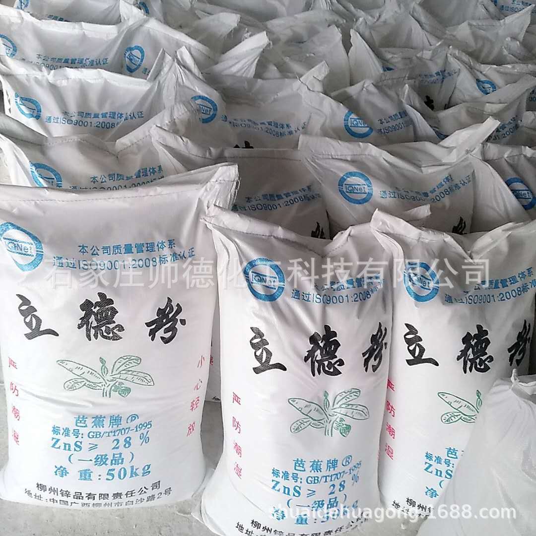 微信图片_20200301204425