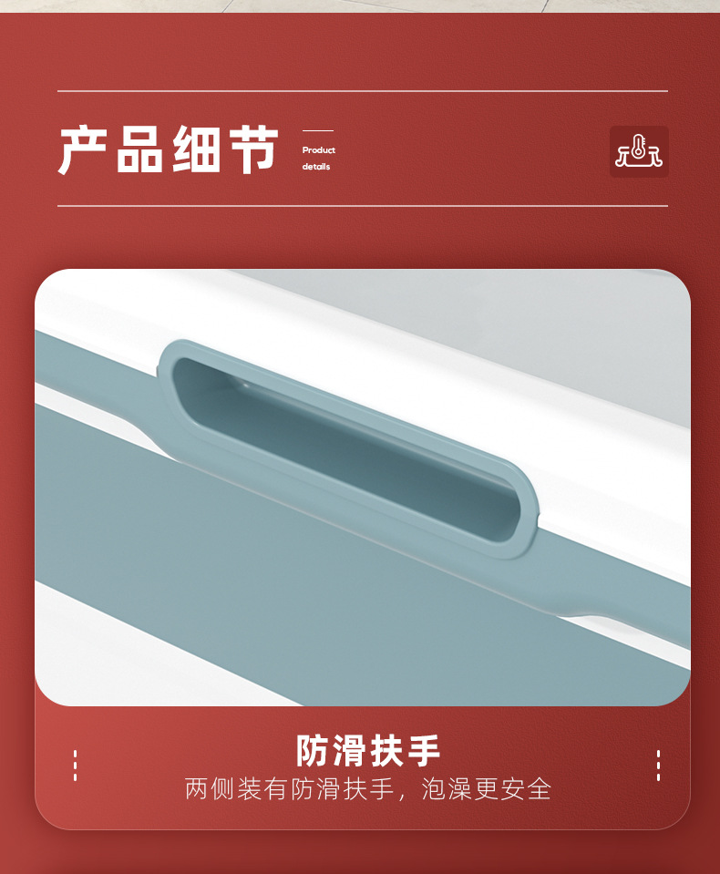 1103-折叠浴桶-温度计_23