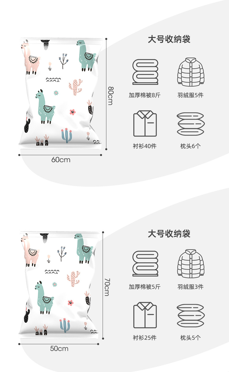 羊驼收纳袋_14.jpg