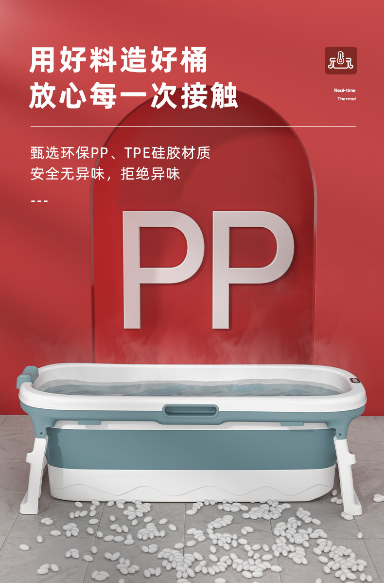 1103-折叠浴桶-温度计_11