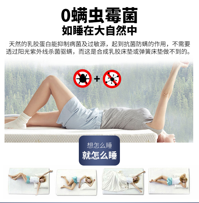 床垫详情d_05.jpg