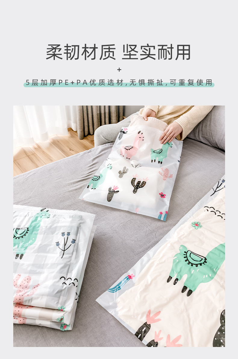 羊驼收纳袋_08.jpg