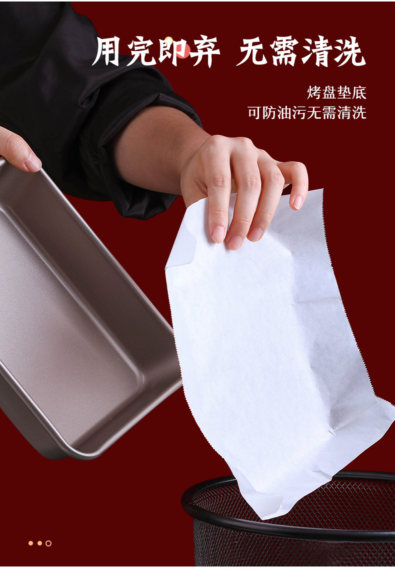 油纸详情页2_04.jpg