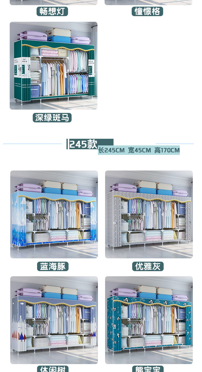 20mm镀锌钢管衣柜通用详情2_17
