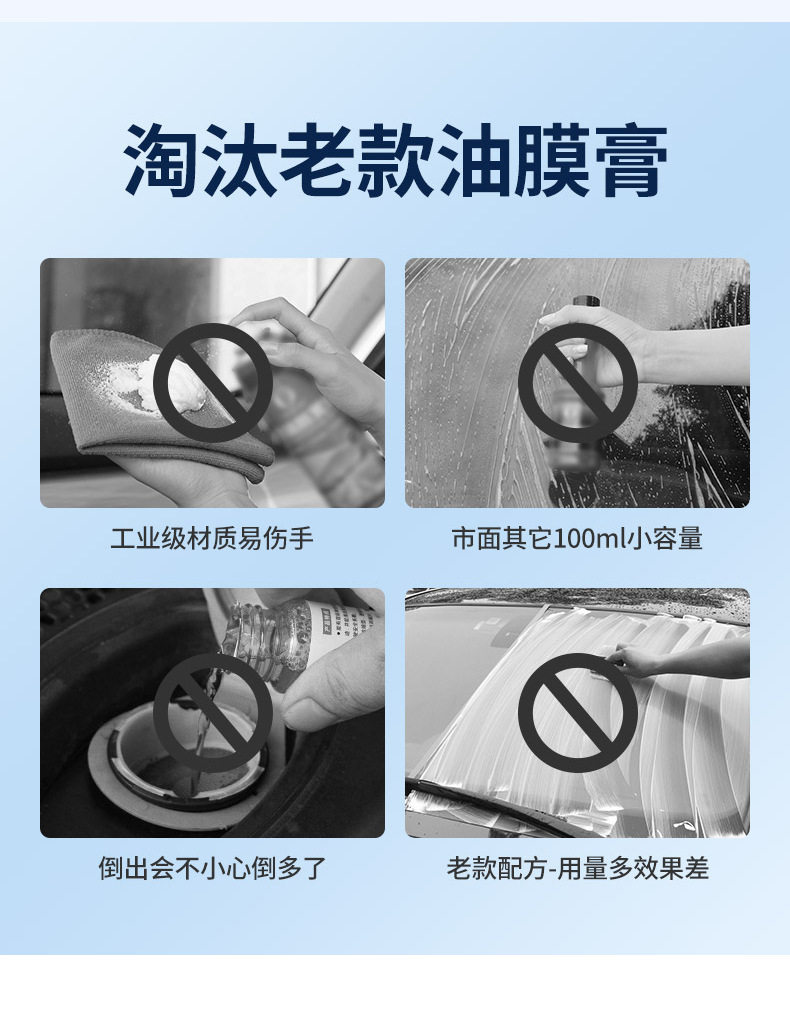 不明確的