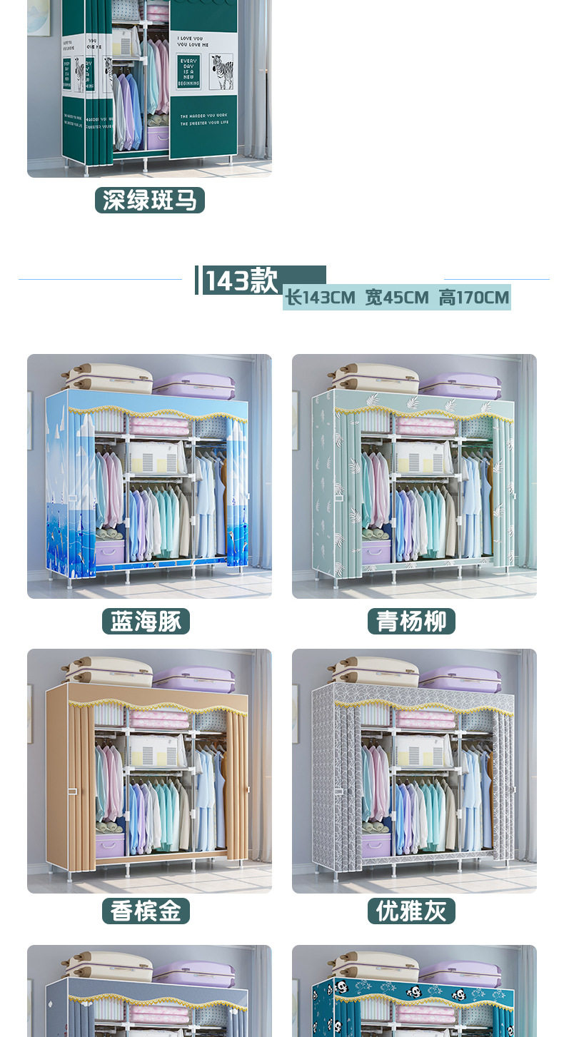 20mm镀锌钢管衣柜通用详情2_11