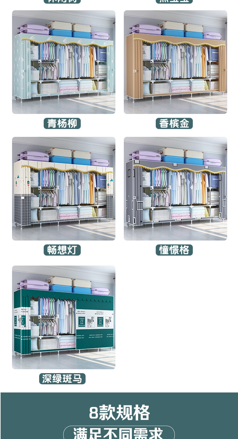 20mm镀锌钢管衣柜通用详情2_18