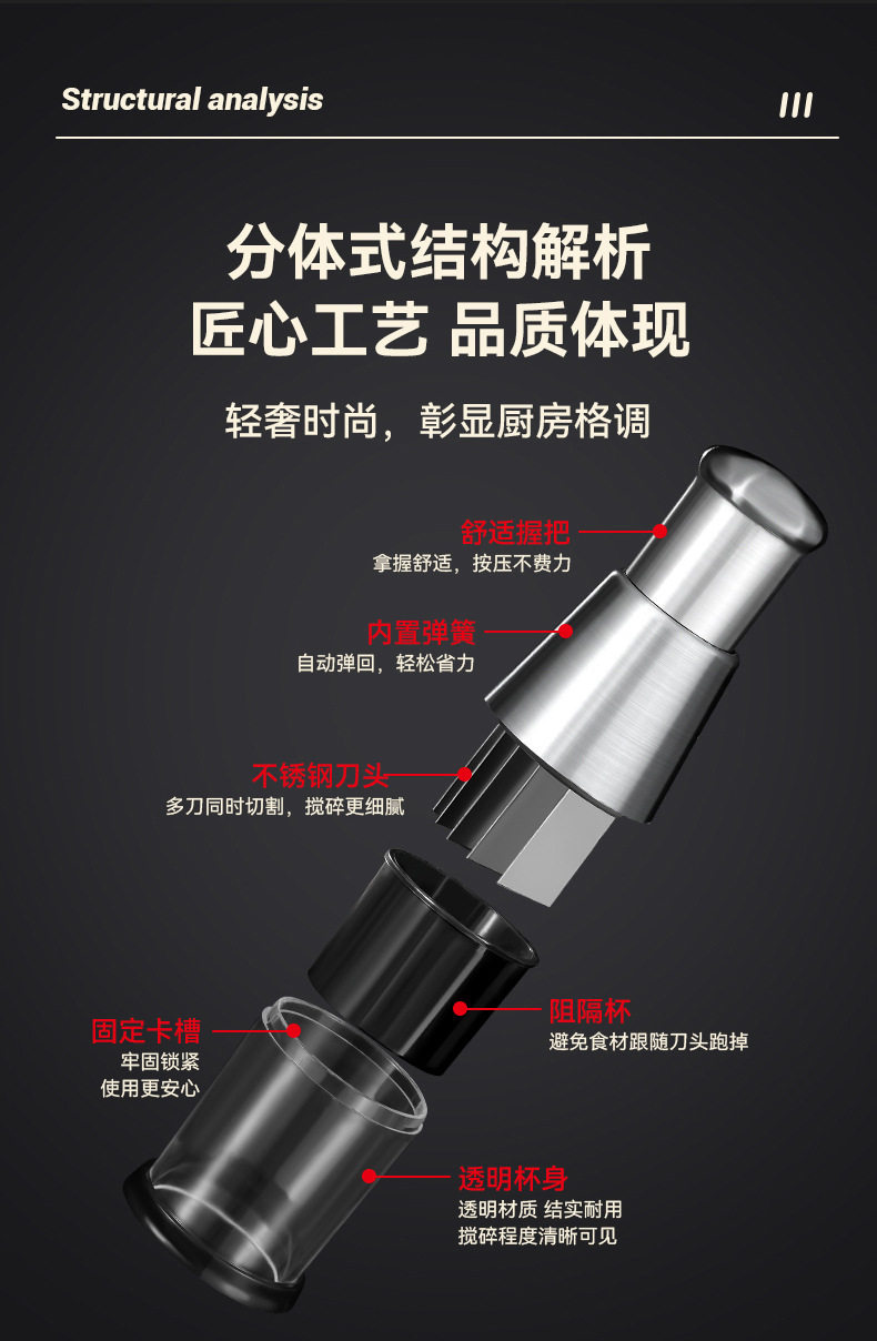 拍拍刀