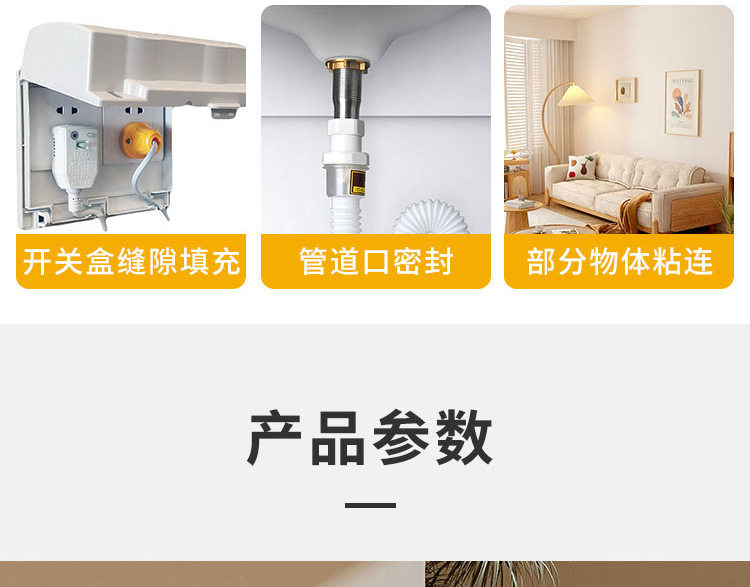 发泡胶祥-06.jpg