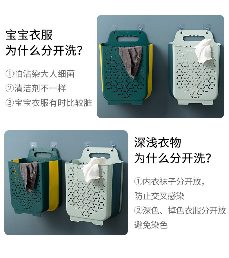 2067、2068脏衣篮新详情_11.jpg