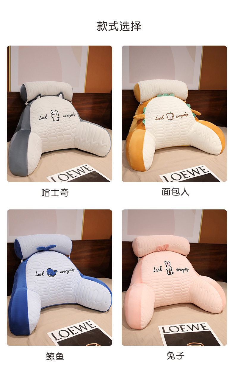 腰枕_04