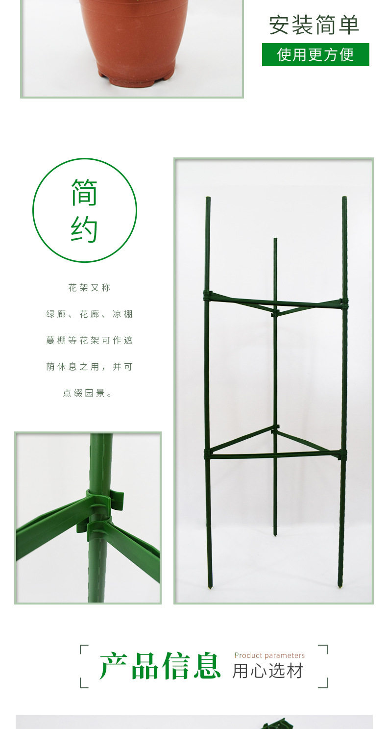 连接塑料杆_03.jpg