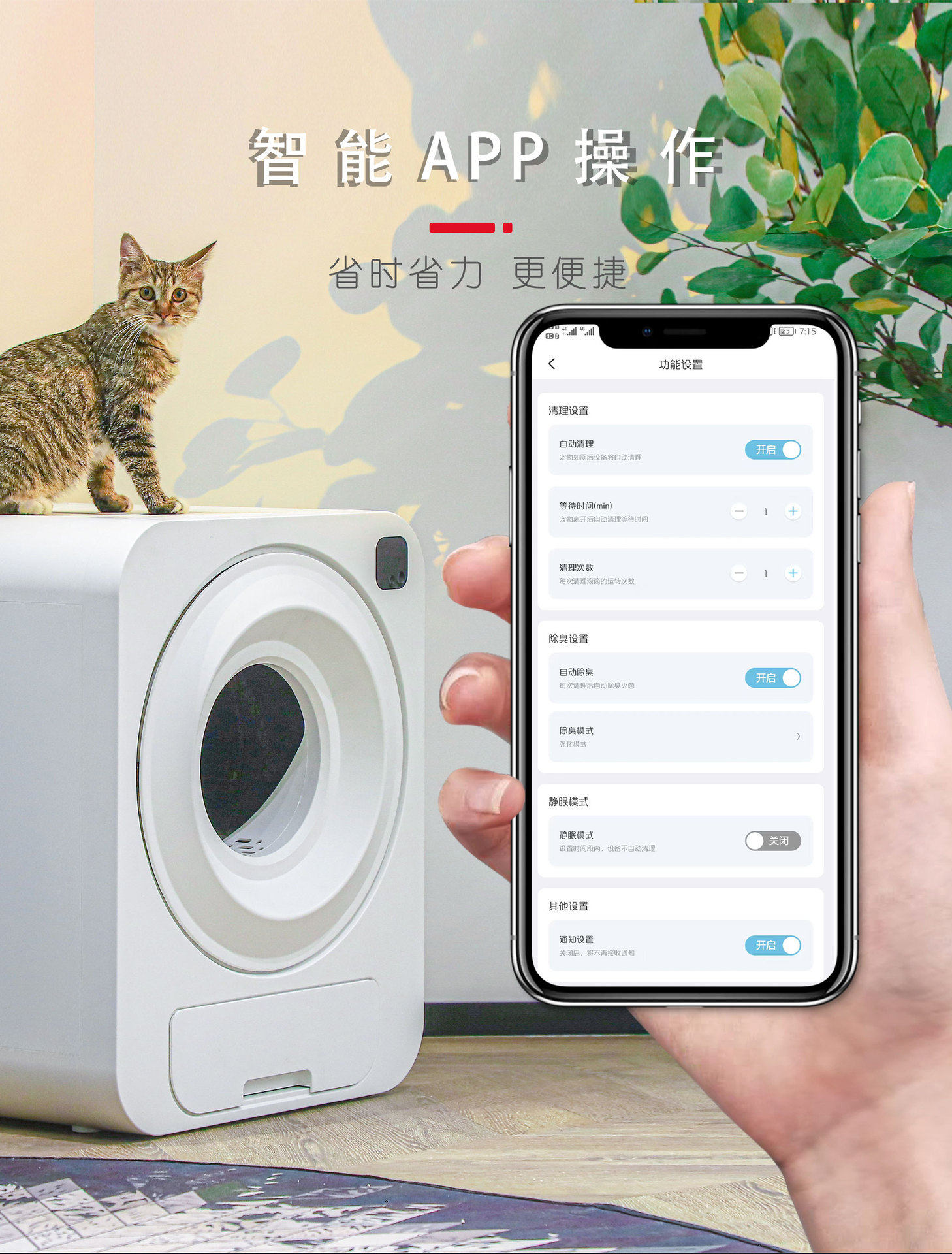 猫砂盆详情页_05