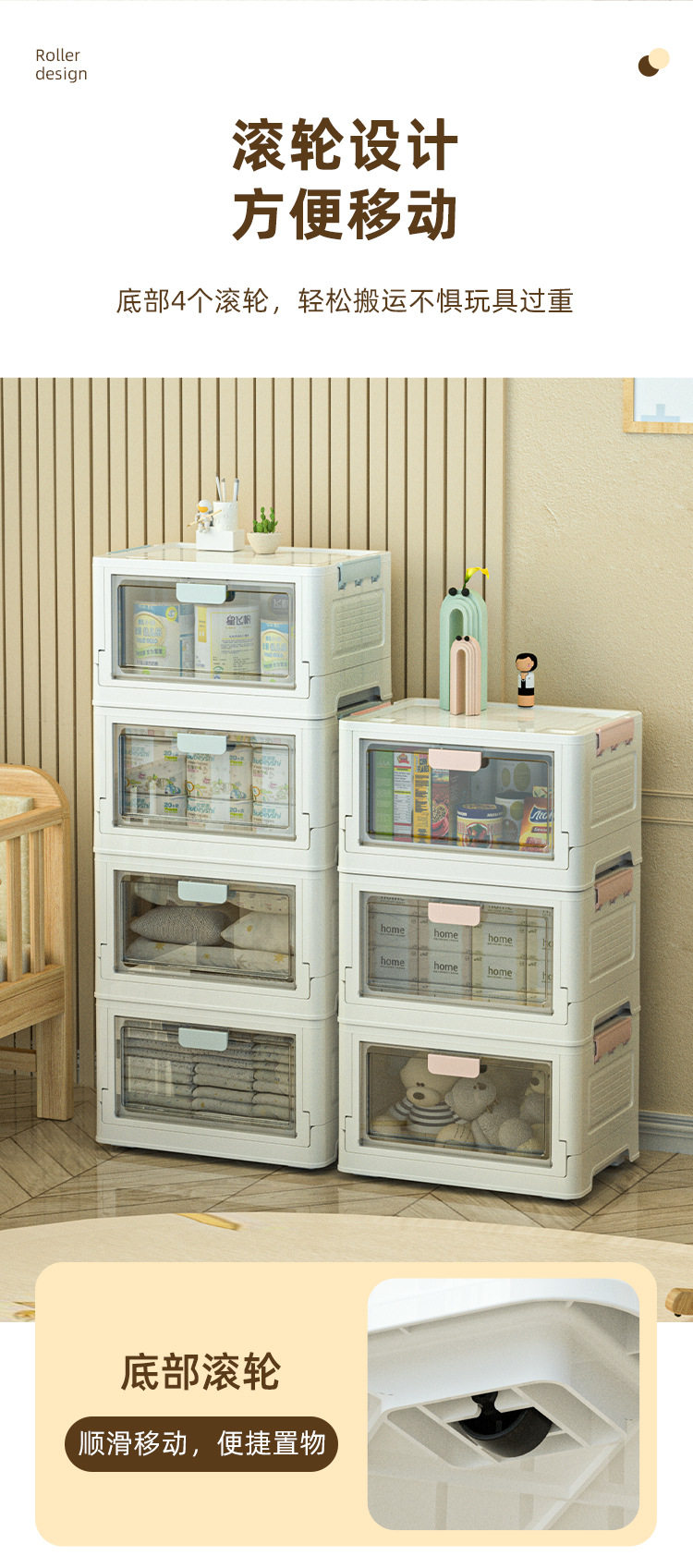 落地双开门收纳箱详情_05