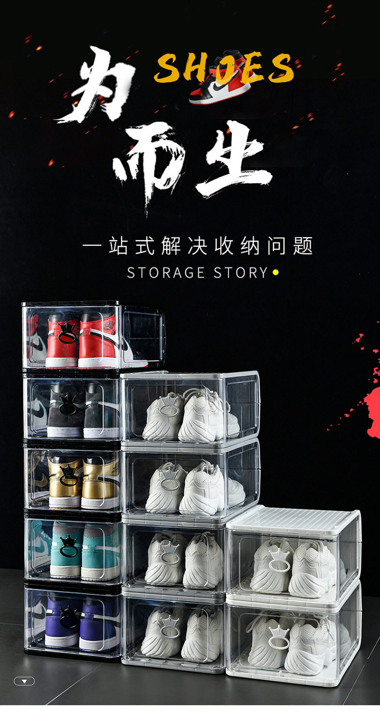 鞋盒_01