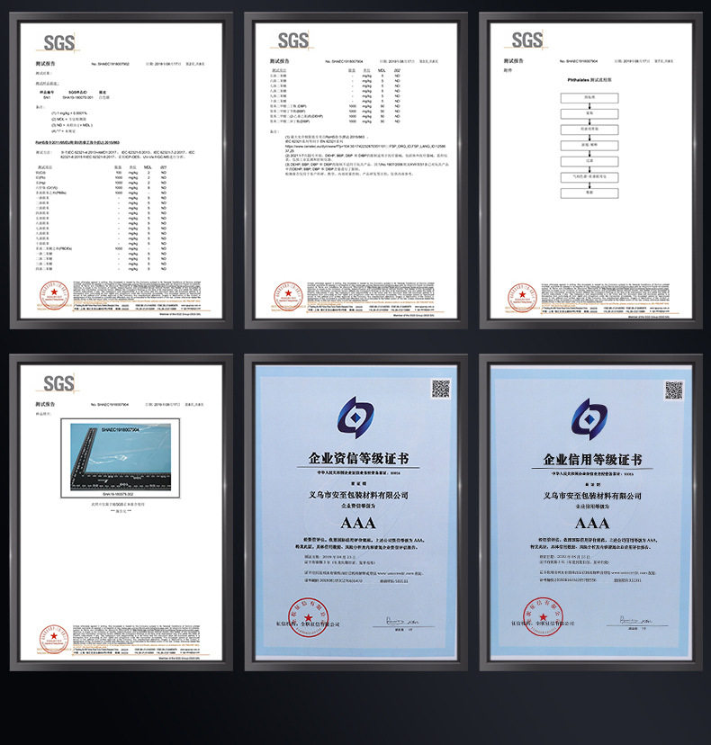 CD气柱卷材新详情切片_17.jpg