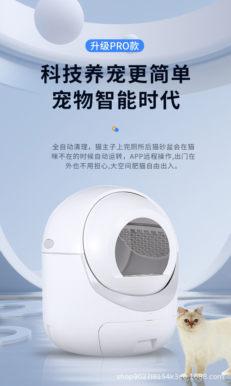 猫砂盆PRO款2_01.jpg