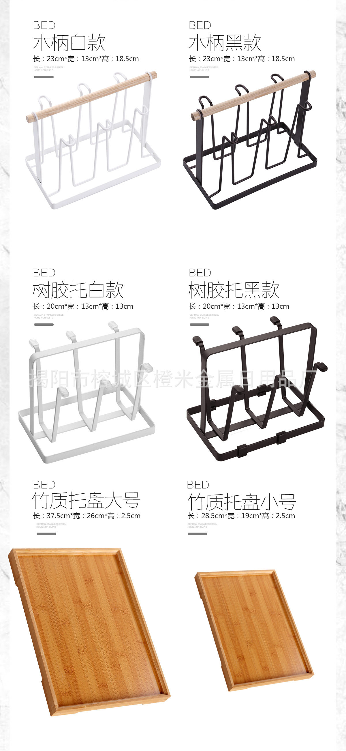 杯架_04.jpg
