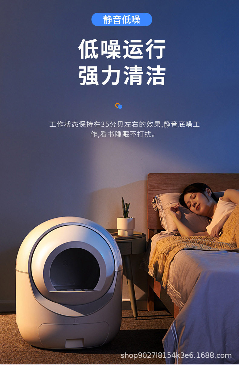 猫砂盆PRO款2_10.jpg